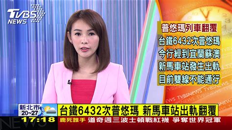 方吉路|為什麼全台都有方吉路？ 實際走一回...根本騙肖！｜TVBS新聞 ｜ 